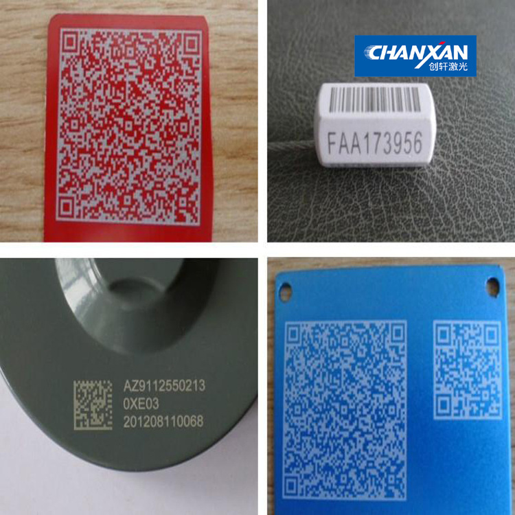 二維碼激光打標機的應(yīng)用介紹
