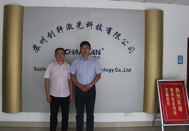 領(lǐng)導視察添動力，把握機遇創(chuàng)佳績！