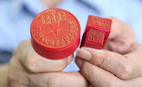 激光雕刻印章，防偽功能再升級(jí)