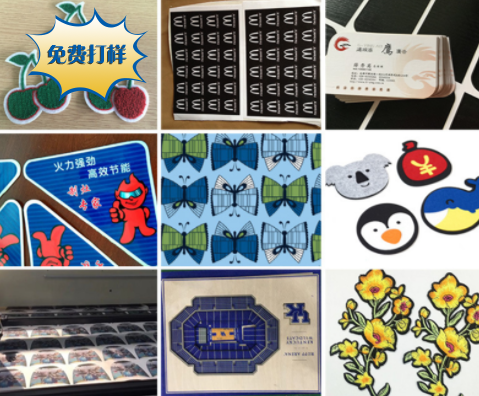 CCD巡邊切割機，跟小編一起來了解一下