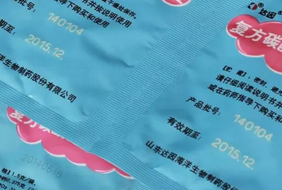 激光打標(biāo)藥品包裝，為藥品安全出一份力