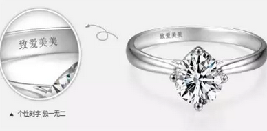 激光打標(biāo)首飾，給您獨一無二的美麗
