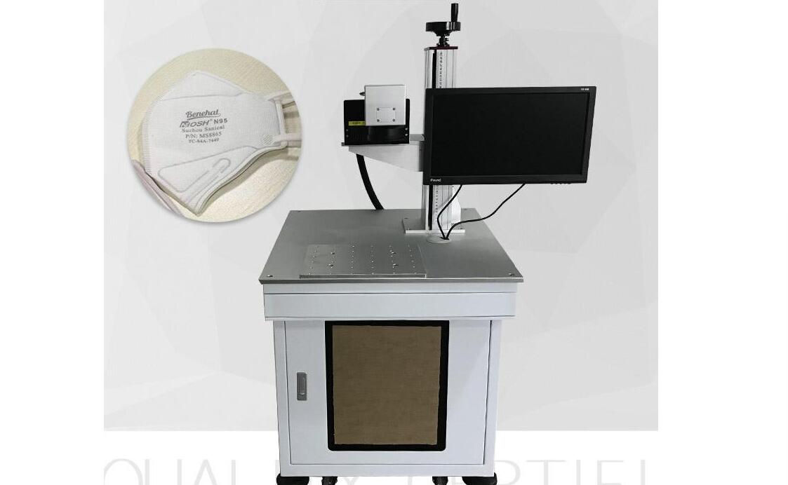 口罩激光打標(biāo)機(jī)  打標(biāo)清晰 防偽性高