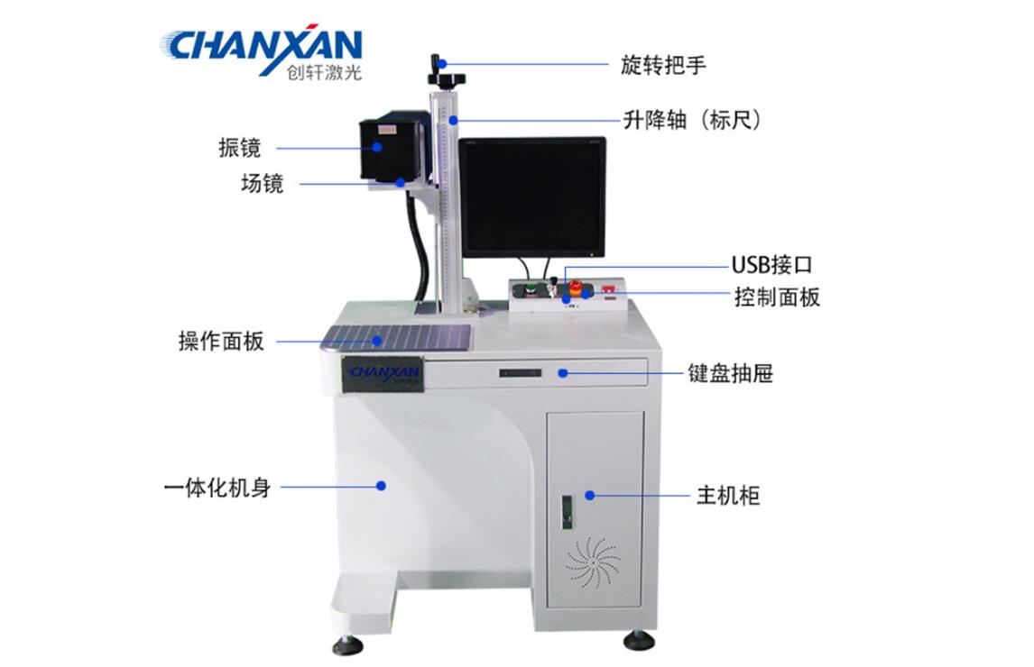 激光打標(biāo)機(jī)安裝注意事項(xiàng)