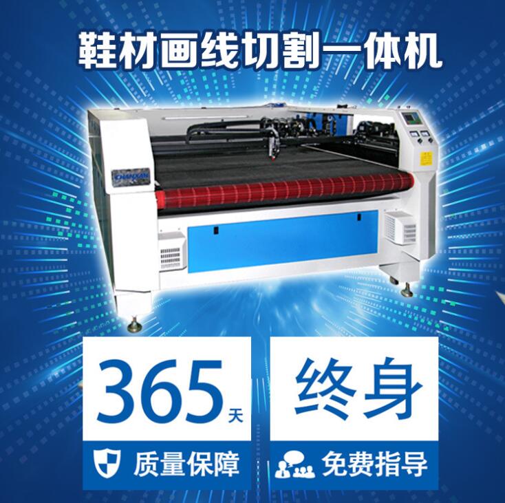 全自動(dòng)智能鞋面畫(huà)線(xiàn)下料一體機(jī)