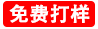 LW-1000手持式激光焊接機